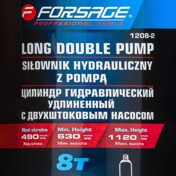 Цилиндр гидравлический удлиненный 8т (общая длина - 630мм, ход штока - 490мм)