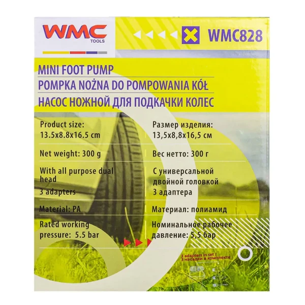 Насос ножной для подкачки колес (рабочее давление 5.5 бар,3 адаптера)