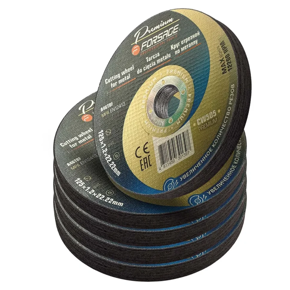 Круг отрезной по металлу 125x1,2x22,2мм(50шт к-т)