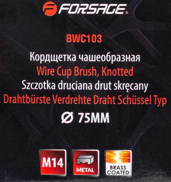 Кордщетка чашеобразная стальная витая для УШМ 75мм (М14)