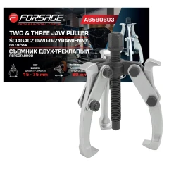 Съемник двух-трехзахватный переставной 3''(Ø захвата 15-75мм, глубина захвата 80мм, длина лап 100мм, ширина лап 12мм, лапы S-образные)
