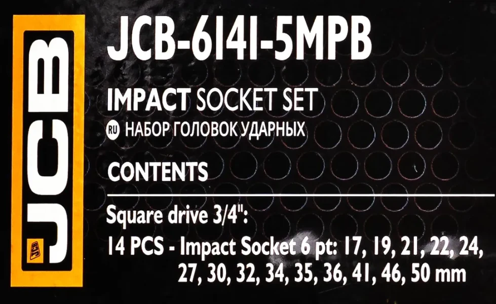 Набор головок ударных 3/4''14пр. (6гр.) (17,19,21,22,24,27,30,32,34,35,36,41,46,50) в кейсе