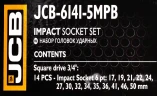 Набор головок ударных 3/4''14пр. (6гр.) (17,19,21,22,24,27,30,32,34,35,36,41,46,50) в кейсе