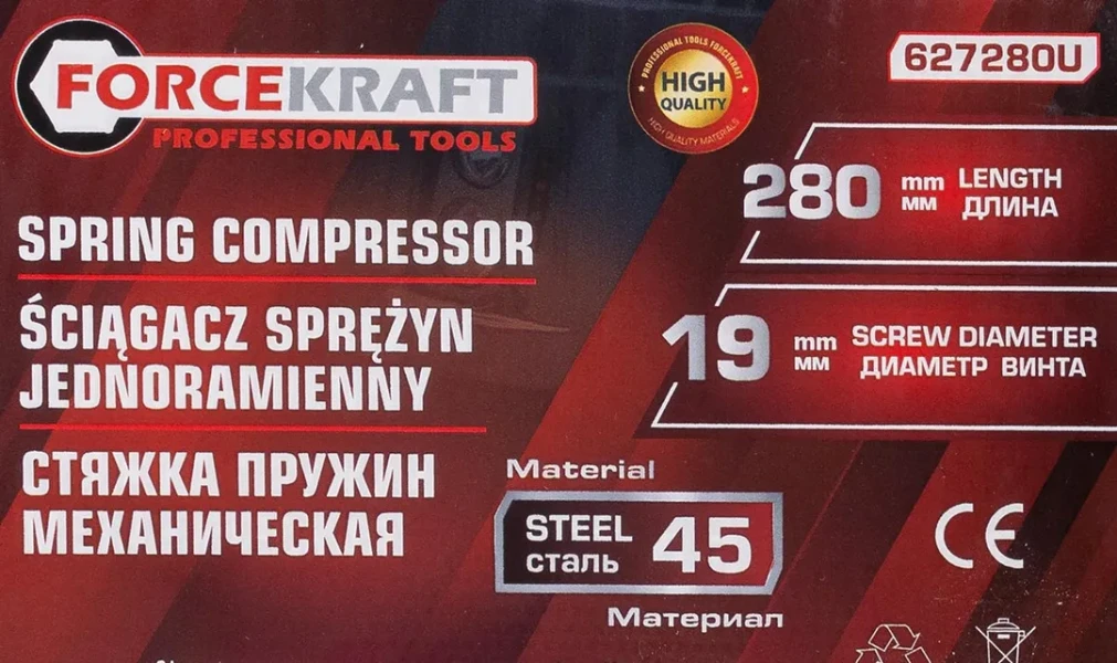 Стяжка пружин механическая усиленная (23-280мм, Ø винта 19мм, к-т 2шт, нагр. на пару 1200кг)