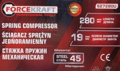 Стяжка пружин механическая усиленная (23-280мм, Ø винта 19мм, к-т 2шт, нагр. на пару 1200кг)