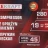 Стяжка пружин механическая усиленная (23-280мм, Ø винта 19мм, к-т 2шт, нагр. на пару 1200кг)