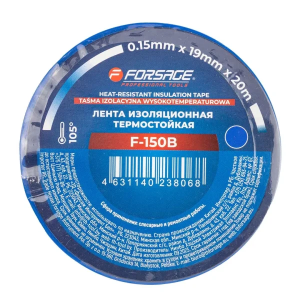 Лента изоляционная термостойкая 105°C 19мм x 20м (синяя)