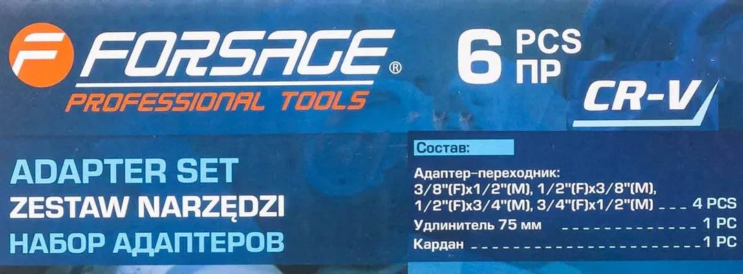 Набор адаптеров 6пр(3/8''(F)x1/2''(M),1/2''(F)x3/8''(M),1/2''(F)x3/4''(M),3/4''(F)x1/2''(M),удлинитель 125мм, кардан 1/2''),в ложементе