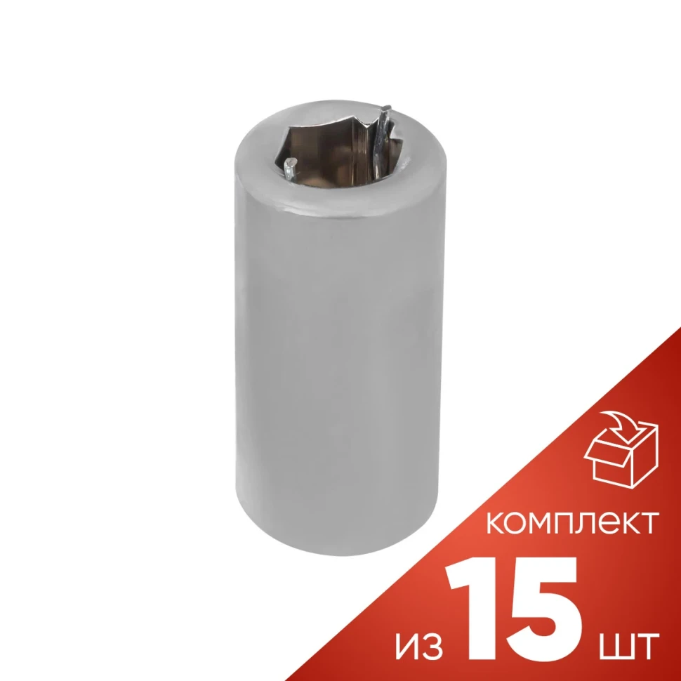 (к-т 15шт.)Битодержатель 1/4''(F) x 1/4''(F)