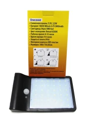 Светильник светодиодный на солнечной батарее с датчиком движения (5.5V,2.5W,18650Li,3.7V,2000mAh,36SMD Led,6500К,раб. время8-10ч,заряд.4-6ч,IP44,180х1