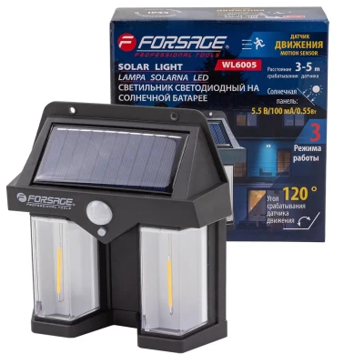 Светильник светодиодный на солнечной батарее с датчиком движения (1200мАч, 60Лм, 2шт. LED)
