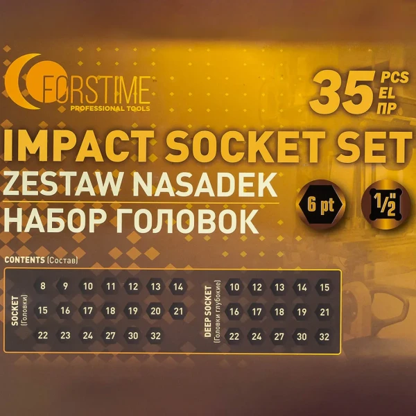 Набор головок 35 пр. (короткие 38мм: 8-23, 24, 27, 30, 32мм, глубокие 78мм: 10, 12-19, 21, 22, 24, 27, 30, 32мм) в пласт.кейсе