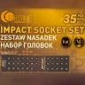 Набор головок 35 пр. (короткие 38мм: 8-23, 24, 27, 30, 32мм, глубокие 78мм: 10, 12-19, 21, 22, 24, 27, 30, 32мм) в пласт.кейсе