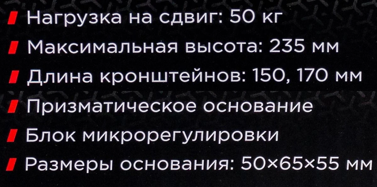 Стойка магнитная для индикатора часового типа