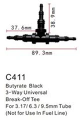Тройник разветвитель для шлангов (100шт/уп.)