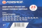 Набор головок ударных глубоких 25пр. 1''12гр. (17,19,21,22мм 4-гранные под футорку,17,19,21,22,24,27,30,32,33,34,36,38,41,46,50,52,55,60,65,70,75мм)
