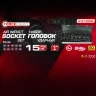 Набор инструментов ударных,15пр. 1''6гр.(36,41,46,50,55,60,65,70,75,80мм),в метал. кейсе