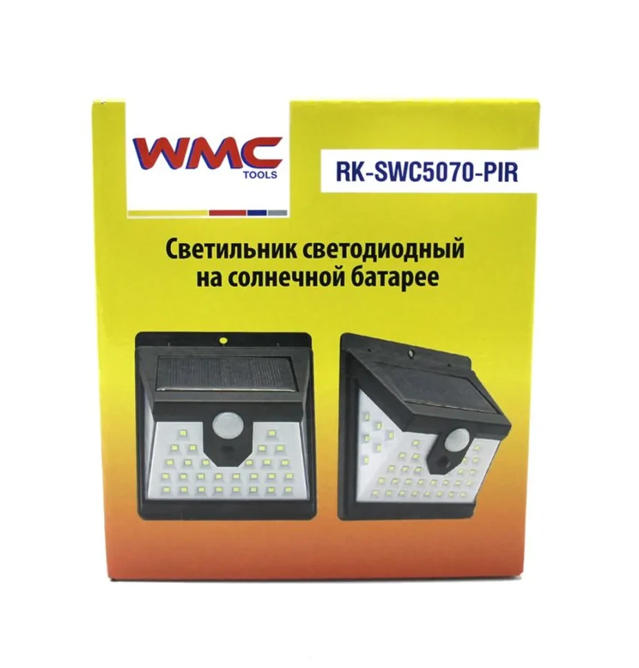 Светильник светодиодный на солнечной батарее с датчиком движения (5.5V,0.55W,18650Li,3.7V,2400mAh,40SMD Led,6500К,раб. время8-10ч,заряд.4-6ч,IP44,108х