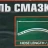 Нагнетатель смазки ручной, 5кг (длина шланга 1.5, внутр.Ø 210мм, внутр. высота 220мм)