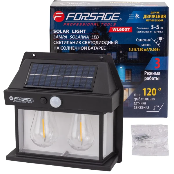 Светильник светодиодный на солнечной батарее с датчиком движения (1200мАч, 60Лм, 2шт. LED)
