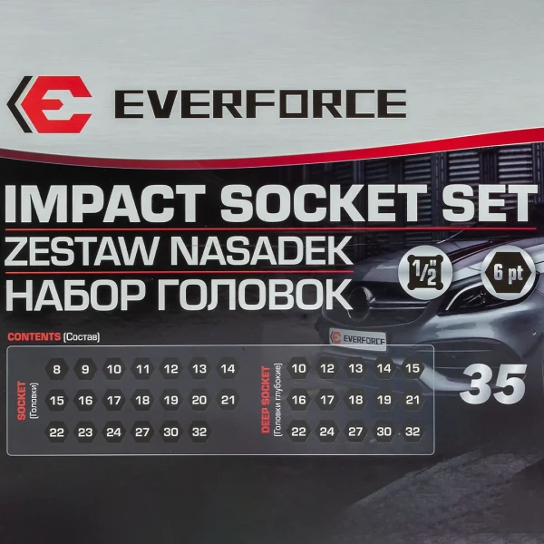 Набор головок 35 пр. (короткие 38мм: 8-23, 24, 27, 30, 32мм, глубокие 78мм: 10, 12-19, 21, 22, 24, 27, 30, 32мм) в пласт.кейсе