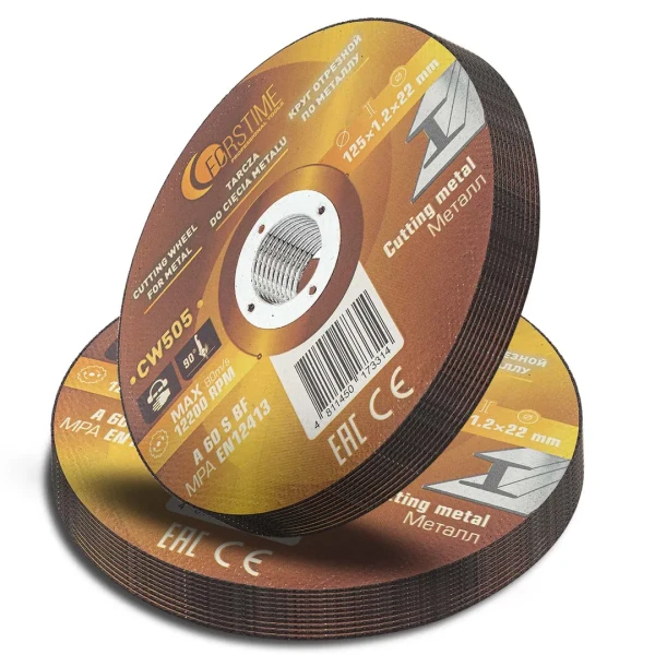 Круг отрезной по металлу 125х1.2.х22,2мм-20шт