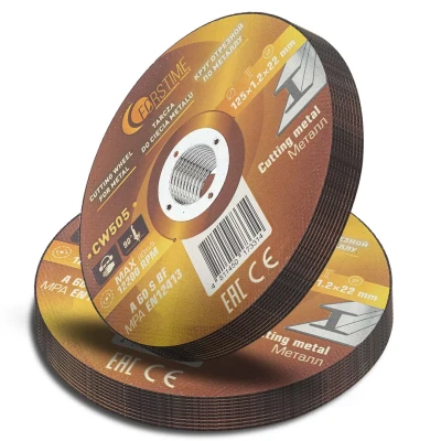 Круг отрезной по металлу 125х1.2.х22,2мм-20шт