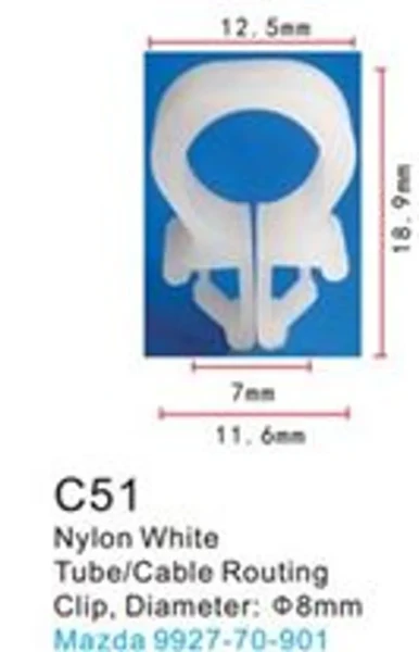 Клипса для крепления внутренней обшивки а/м Мазда пластиковая (100шт/уп.)