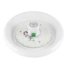 Светильник светодиодный ITALIA с датчиком движения, 16W, 1200lm, 4000K, IP20, AC220-240V, 50/60Hz, 360град, белый корпус