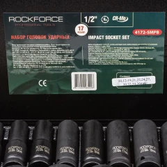 Набор головок ударных 1/2'', 6гр. 17пр.(10,12-19,21,22,24,27,30,32,34,36мм),в метал кейсе