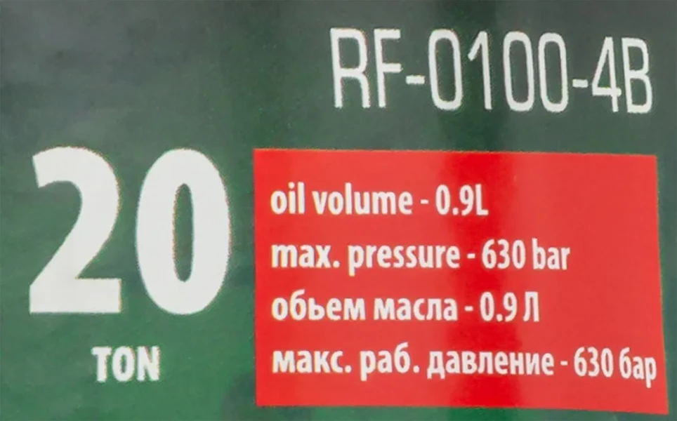 Станция гидравлическая с пневмоприводом для пресса 20т (объем масла - 0.9л, давление - 630 bar )