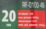 Станция гидравлическая с пневмоприводом для пресса 20т (объем масла - 0.9л, давление - 630 bar )