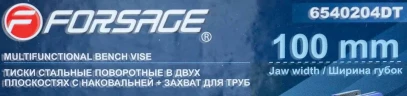 Тиски стальные поворотные с наковальней с захватом для труб 4''-100мм