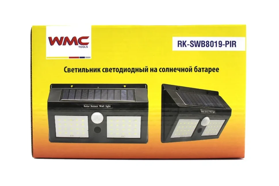Светильник светодиодный на солнечной батарее с датчиком движения (5.5V,1.2W,18650Li,3.7V,1200mAh,40SMD 2835Led,6500К,раб. время8-10ч,заряд.4-6ч,IP44,1