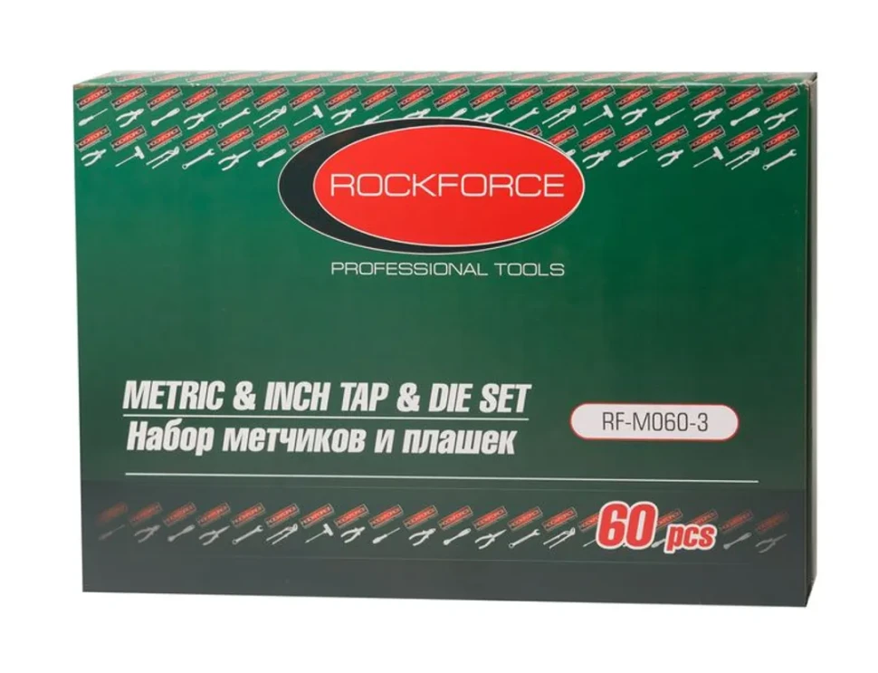 Набор метчиков и плашек метрический и дюймовый 60пр. (М3х0.5, М4х0.7, М5х0.8, М6х1, М7х1, М8х1.25, М9х1.25, М10х1/1.5, М12х1.75, 4-40, 6-32, 8-32, 10