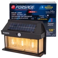 Светильник светодиодный на солнечной батарее с датчиком движения (1200мАч, 80Лм, 3шт. LED)