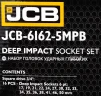 Набор головок ударных глубоких 3/4''16пр. (6гр.)(17,19,21,22,24,27,30,32-36,38,41,46,50) в кейсе