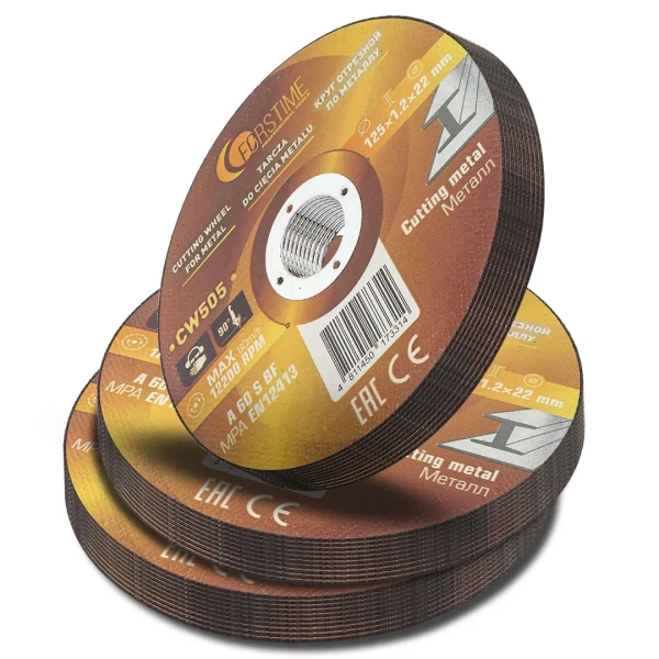 Круг отрезной по металлу 125х1.2.х22,2мм-30шт