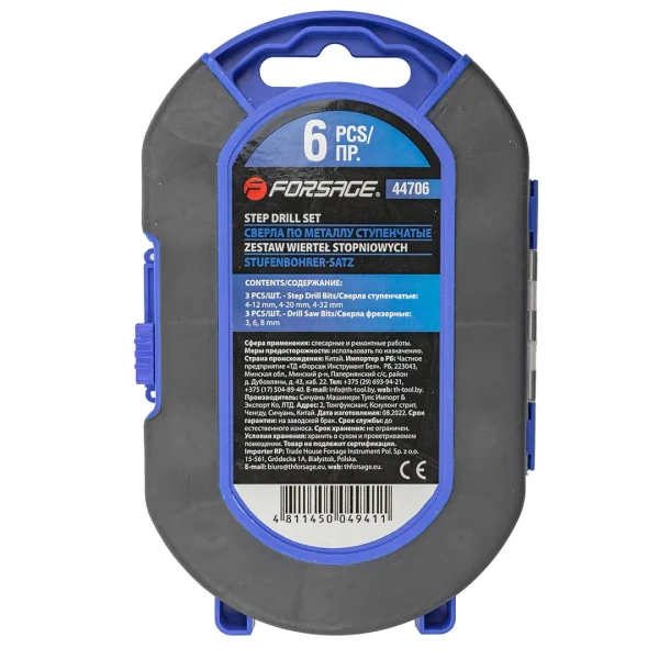 Набор сверл ступенчатых и сверл -фрез по алюминию.меди.дереву,пластику 6 пр (ступенчатые- 4-12,4-20,4-32)( фрезы-3мм,6мм,8мм)