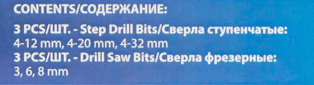 Набор сверл ступенчатых и сверл -фрез по алюминию.меди.дереву,пластику 6 пр (ступенчатые- 4-12,4-20,4-32)( фрезы-3мм,6мм,8мм)