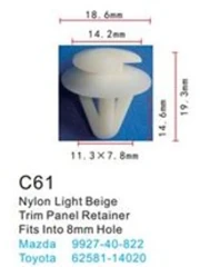 Клипса для крепления внутренней обшивки а/м Мазда/ Мерседес/ Митсубиси пластиковая (100шт/уп.)