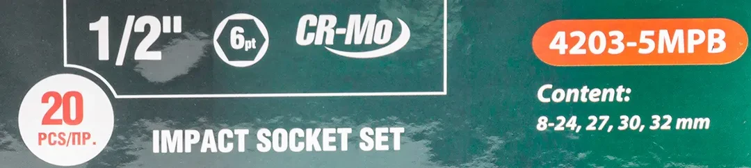 Набор головок ударных 20пр.,1/2''(8-24, 27, 30, 32мм), в металлическом кейсе