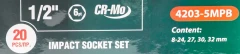 Набор головок ударных 20пр.,1/2''(8-24, 27, 30, 32мм), в металлическом кейсе
