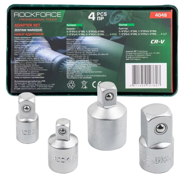 Набор адаптеров 4пр(3/8''(F)x1/2''(M),1/2''(F)x3/8''(M),1/2''(F)x3/4''(M),3/4''(F)x1/2''(M)),в ложементе