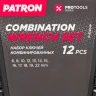 Набор ключей комбинированных 12 пр (6,8,10,12,13,14,15,16,17,18,19,22мм), в пластиковом держателе