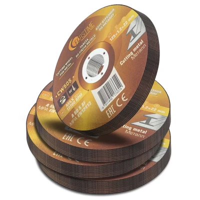 Круг отрезной по металлу 125х1.2.х22,2мм-40шт