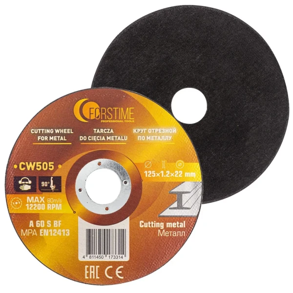 Круг отрезной по металлу 125х1.2.х22,2мм-40шт