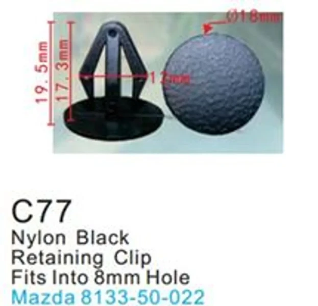 Клипса для крепления внутренней обшивки а/м Мазда пластиковая (100шт/уп.)