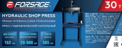 Пресс гидравлический с манометром напольный 30т, ручной/пневмо привод (раб. высота:0-970мм, раб. ширина:870мм, ход штока:160мм)